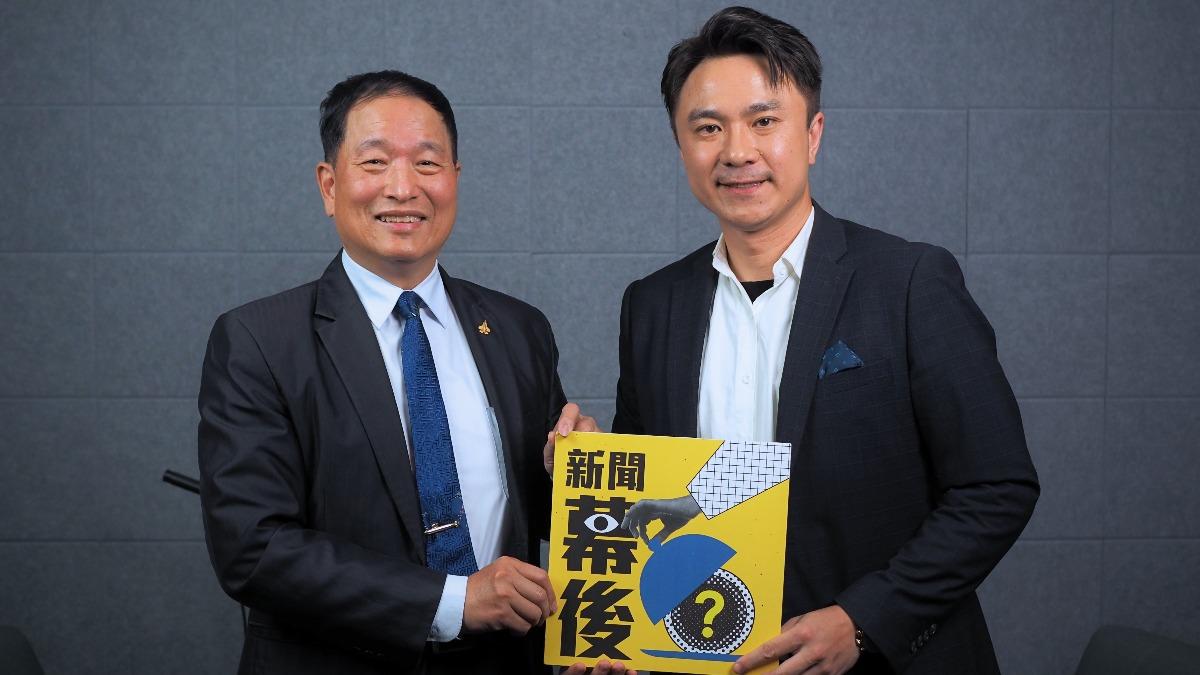 《新聞幕後》主持人藍于洺(右)與前空軍副司令張延廷(左),深入剖析1.25兆軍購預算爭議與國防採購透明化課題。(圖/《新聞幕後》提供 )