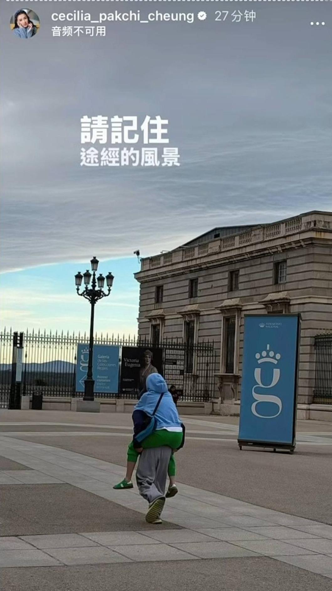 兒子背起張柏芝。(圖/翻攝自IG@cecilia_pakchi_cheung)
