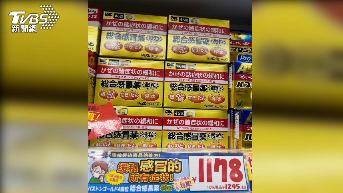 遊客不滿店員不斷推銷自有品牌的感冒藥。(圖/當事遊客曾先生提供)