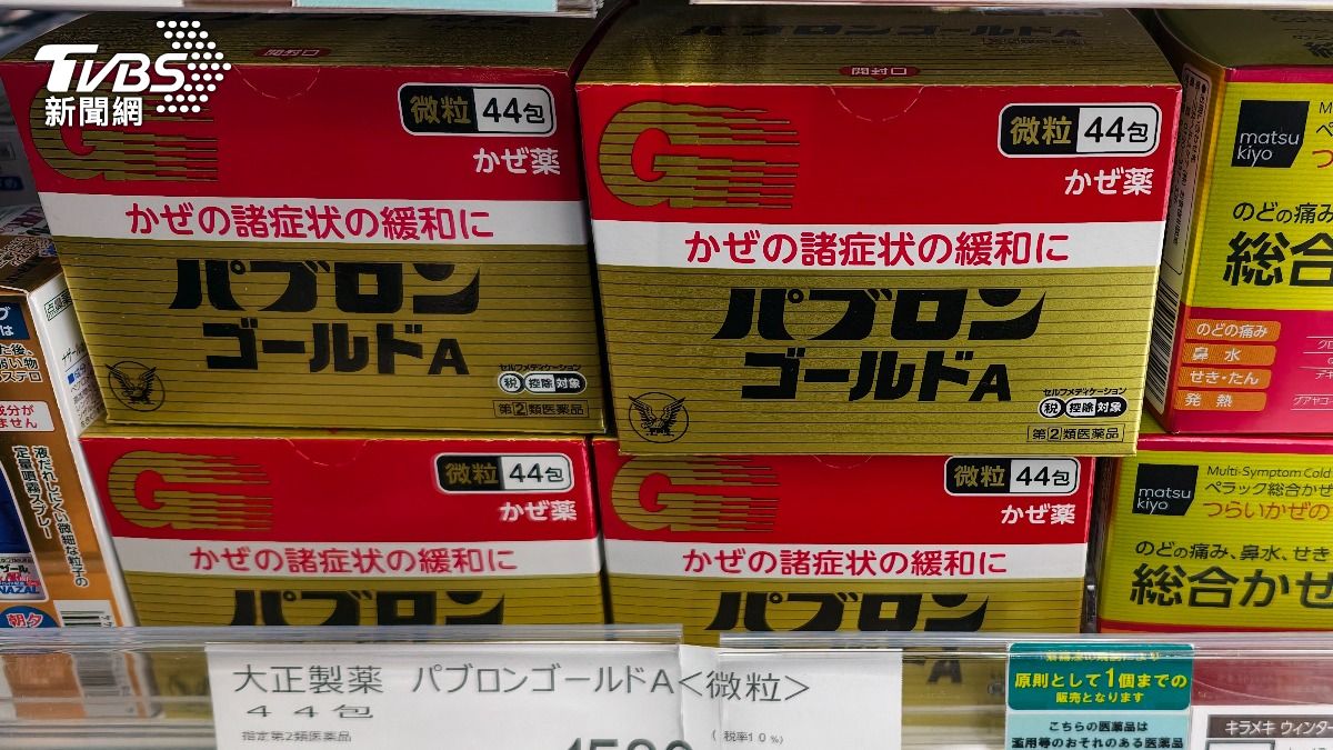 不少人到日本會購買知名藥品大正百保能。(圖/林氏璧提供)