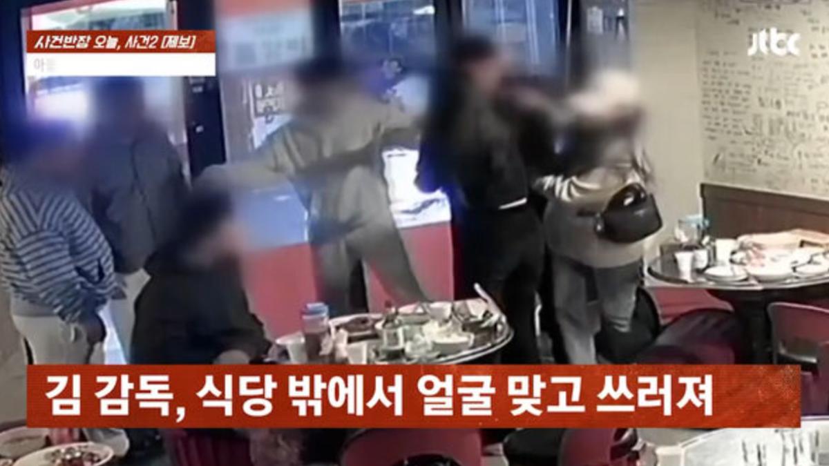 南韓名導金昌民在餐廳遭6人圍毆過程,全被監視器拍下。(圖/翻攝自JTBC)