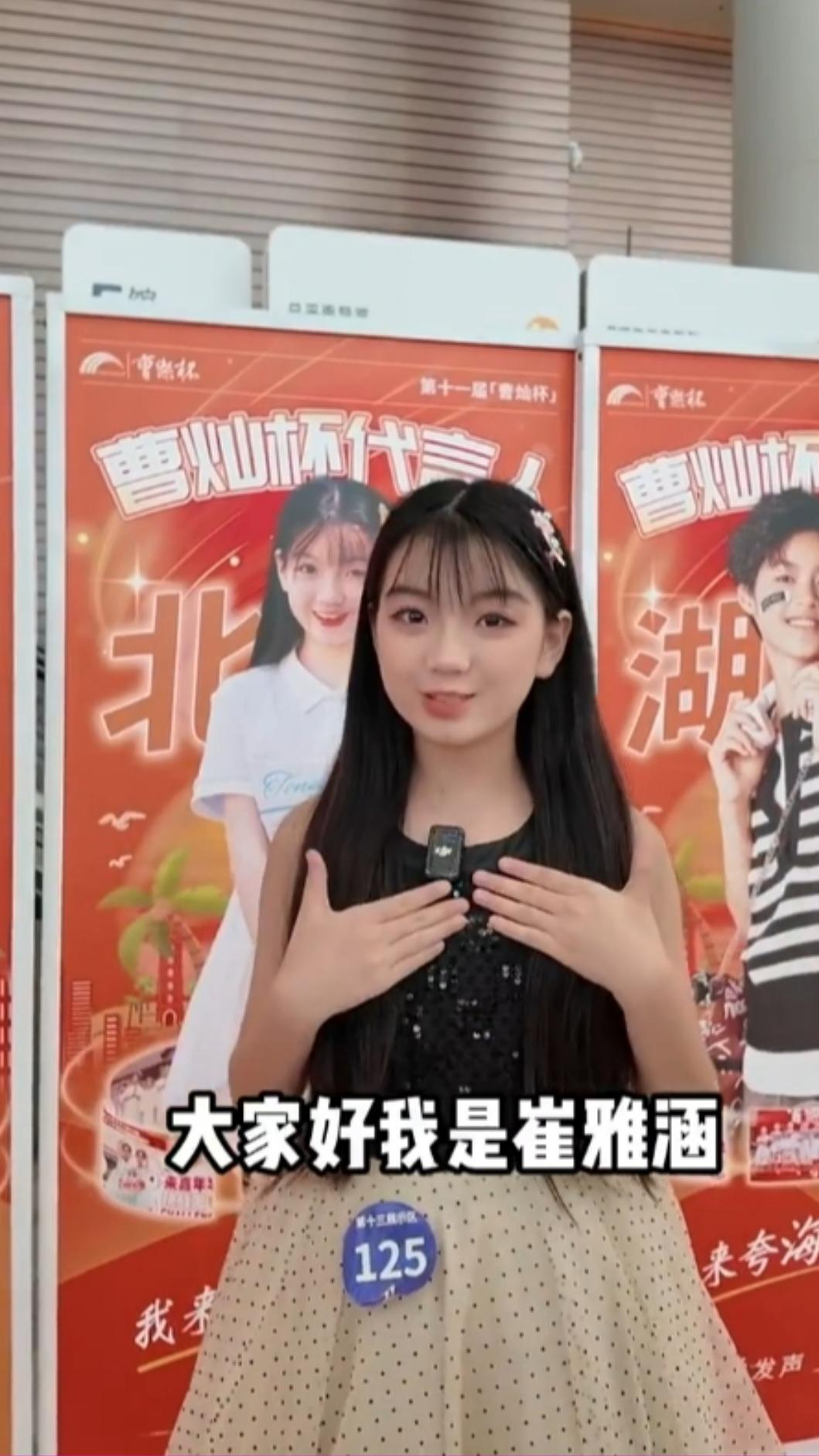 《爸爸去哪兒4》的阿拉蕾長大了。（圖／翻攝微博）