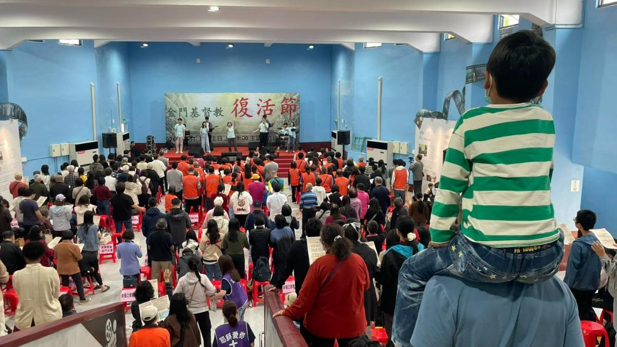 金沙戲院也「復活」了!金門眾教會300人齊聚迎復活節