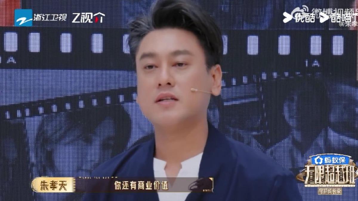 朱孝天曾想接演瓊瑤劇的大反派,卻被公司阻止。(圖/翻攝自朱孝天微博)