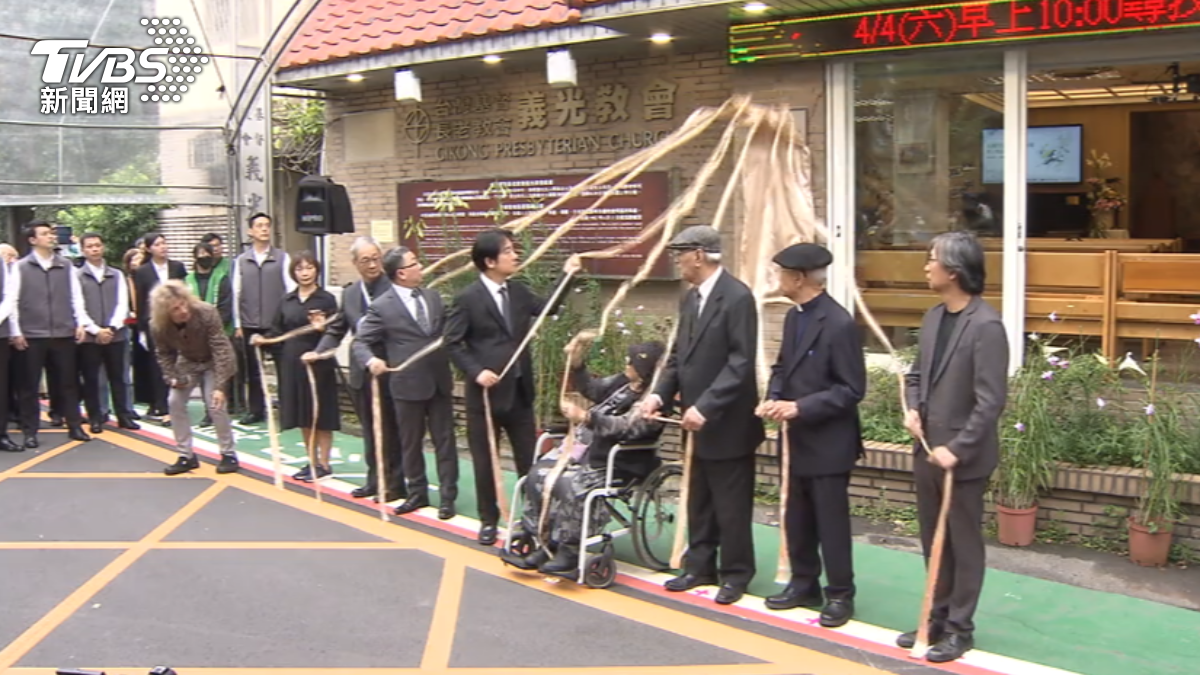 總統賴清德前往義光教會，為「具轉型正義意涵場址」正式揭牌。（圖／TVBS）
