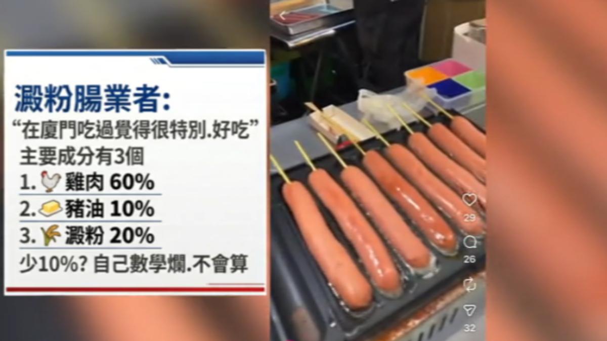 營養師提醒若每天多吃50公克加工肉品,大腸直腸癌風險增加18%。(圖/翻攝業者IG)