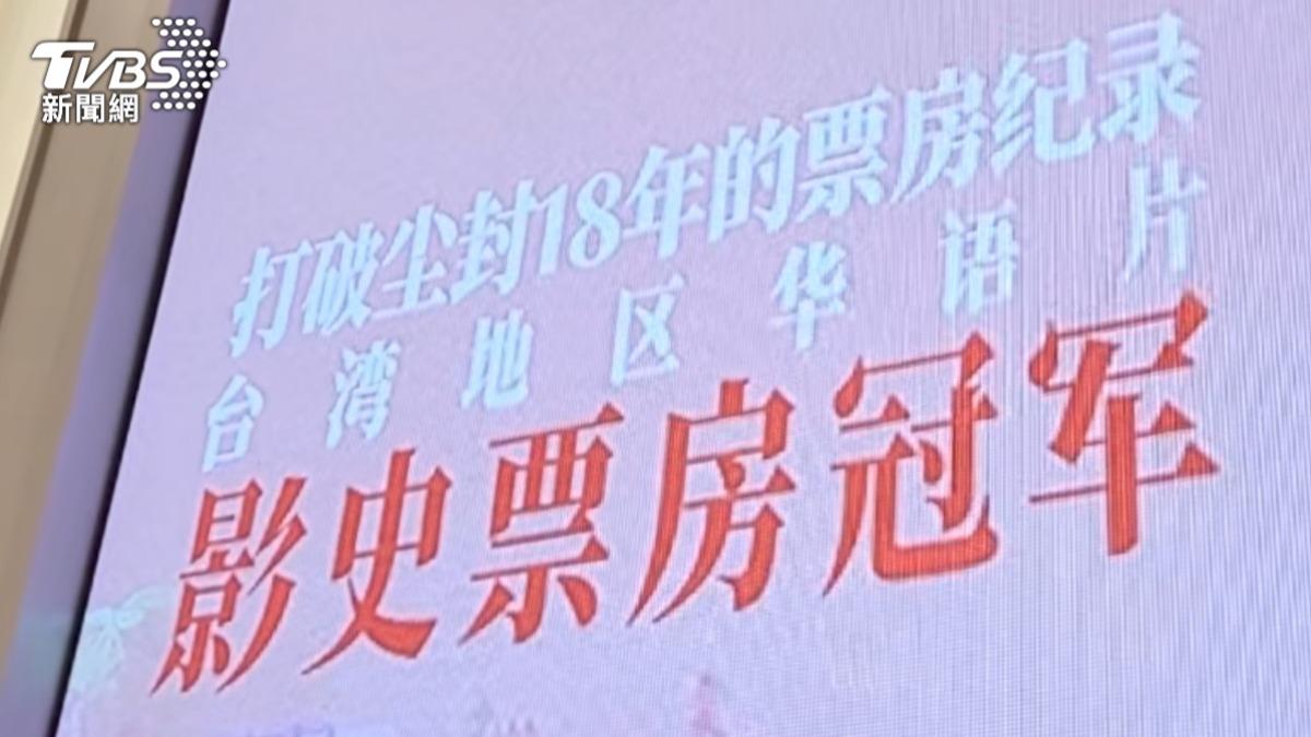 微博置頂《陽光女子》「一個中國」！李遠籲別起舞：統戰會玩很久