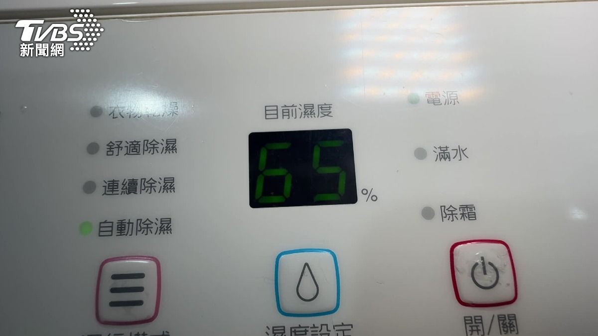 專家建議一天可以開2-8個小時,搭配自動除濕就能達到最佳效果。(圖/TVBS)
