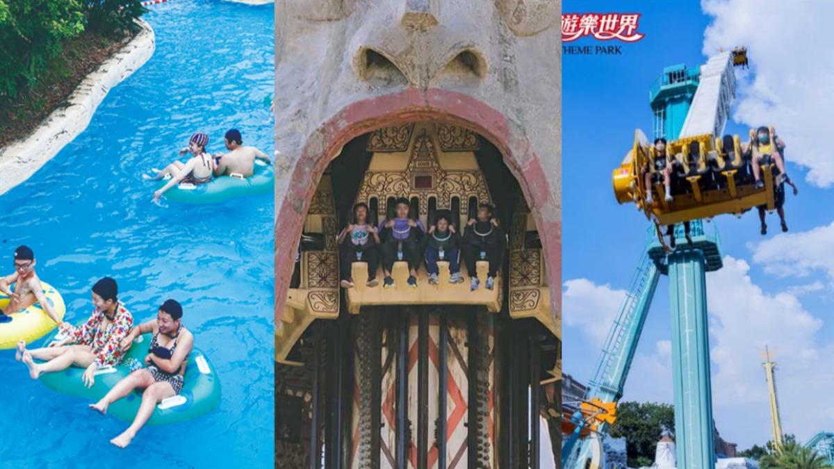 連假出遊首選!全台「十大人氣樂園」出爐 冠軍刺激又好逛