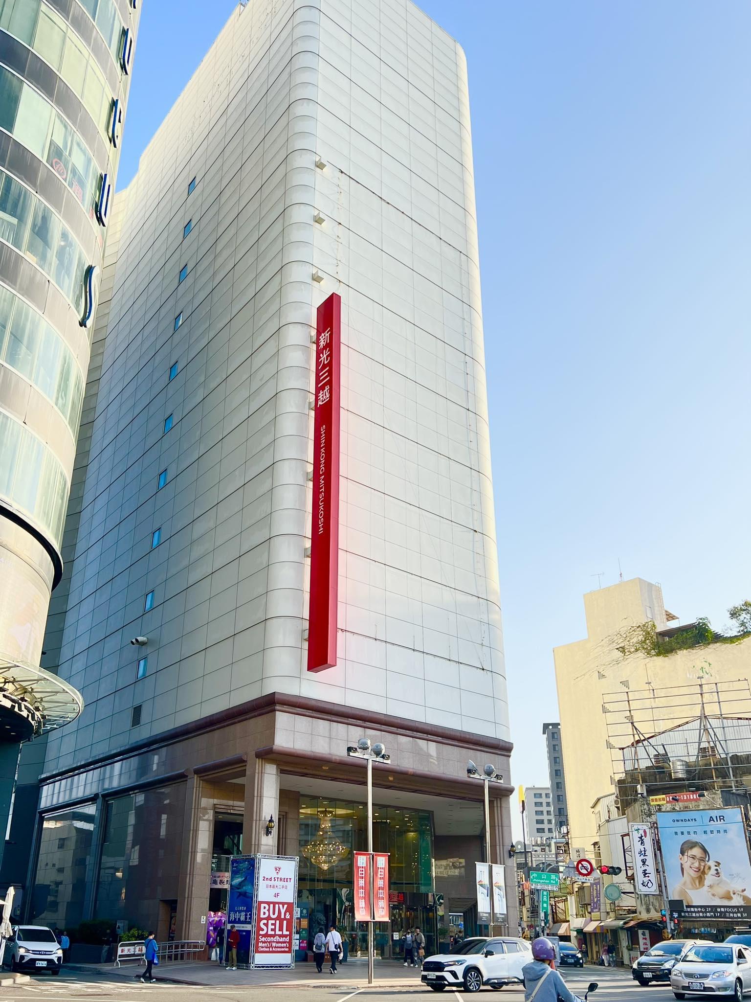 新光三越-新光三越台南中山店熄燈-新光三越熄燈-新光三越台南中山店10月熄燈-新光三越台南中山店倒閉-新光三越台南熄燈-新光三越撤櫃-新光三越台南中山店歇業-新光三越百貨公司