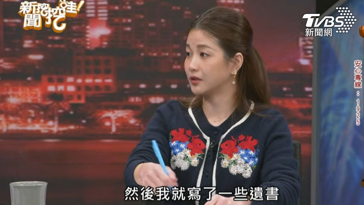 小Call曾經想不開。(圖/翻攝新聞挖挖哇YouTube)