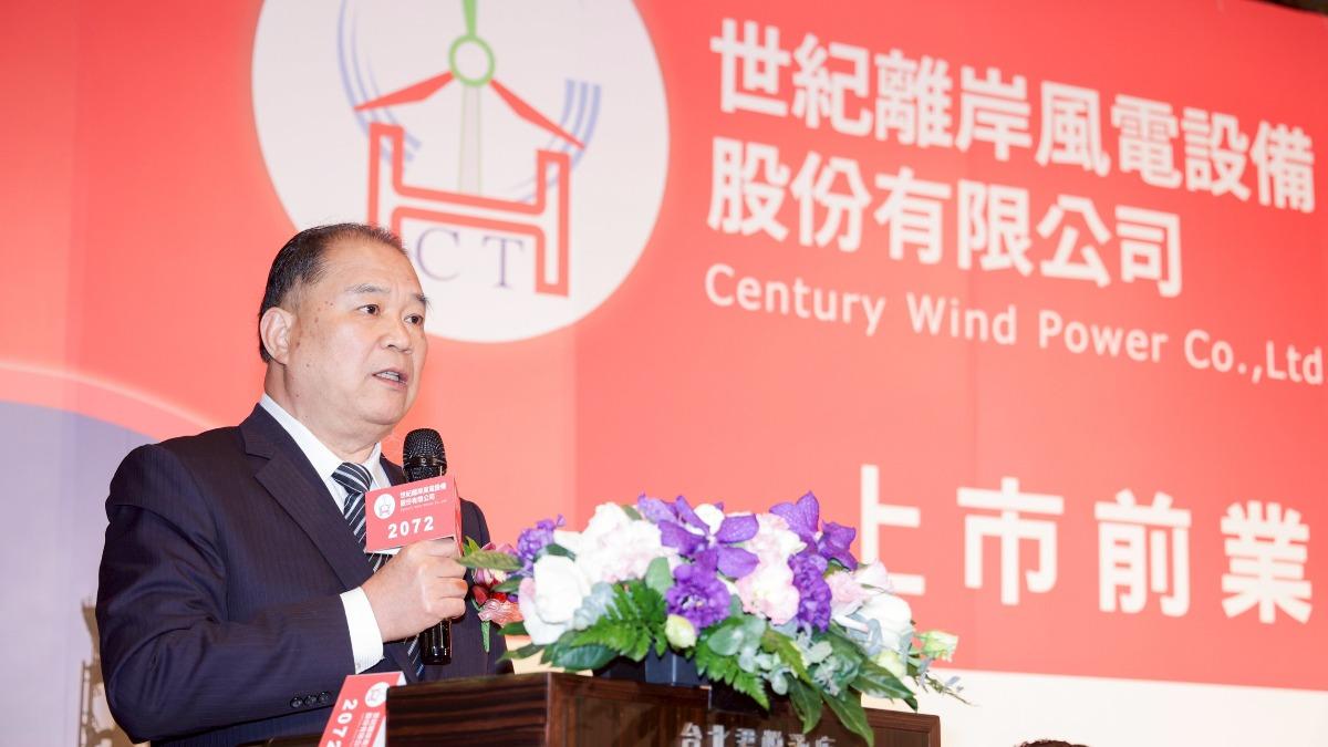 世紀風電Q1營收39.48億元寫新高 在手訂單排到2029年