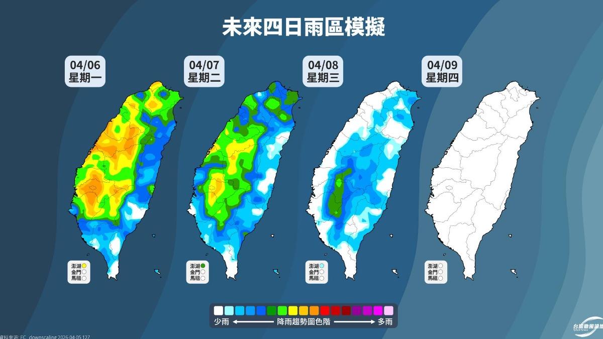 未來三天降雨趨勢，待鋒面經過將迎來數天炎熱無雨。（圖／翻攝自台灣颱風論壇｜天氣特急臉書）