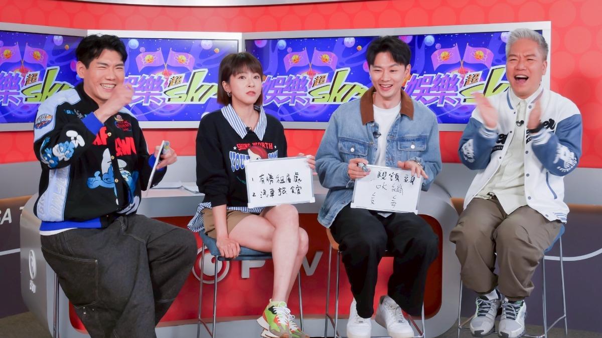 左起小鹿、蘇晏霈、羅子惟、阿甘。(圖/民視提供)