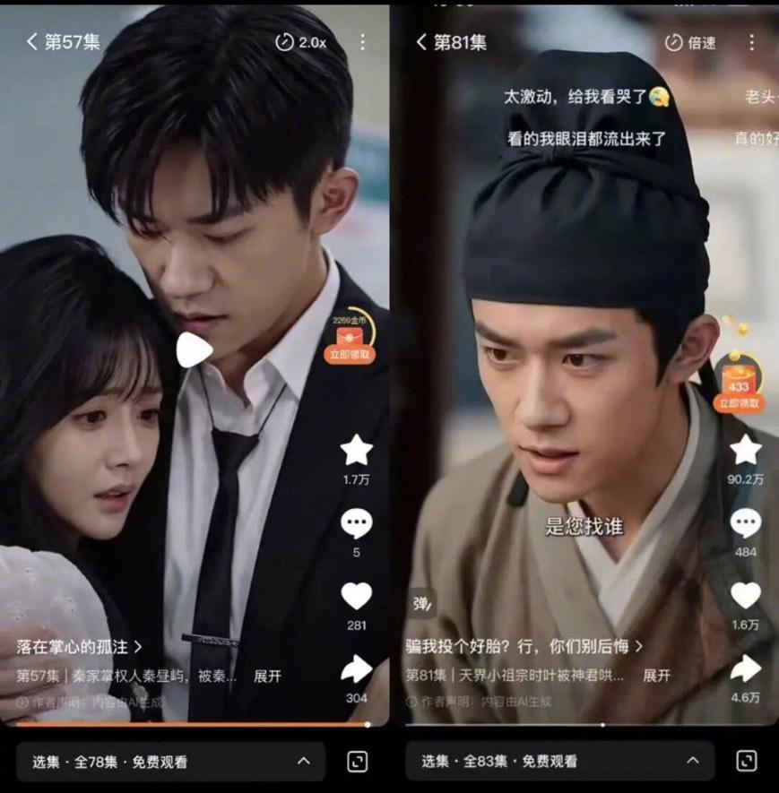 (圖/翻攝自微博)