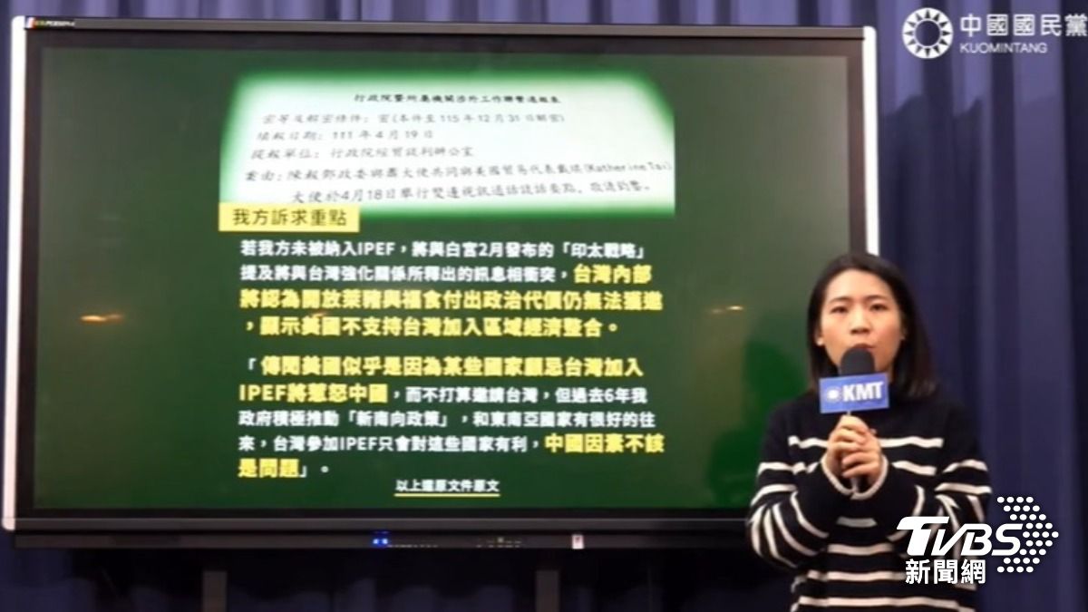 2023年徐巧芯(圖/TVBS資料畫面)