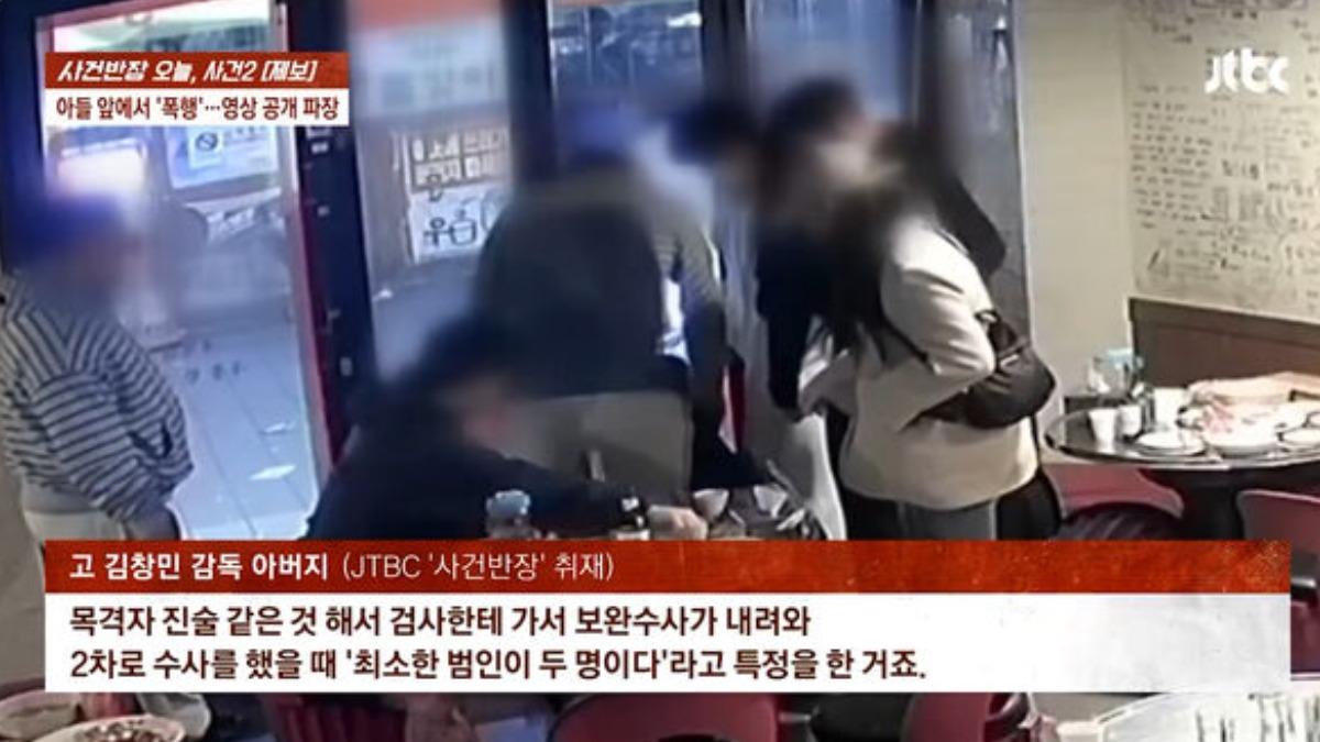 南韓導演金昌民(김창민)去年遭暴力毆打致死,兒子在場目擊。(圖/翻攝自IG @neu_gate_film)