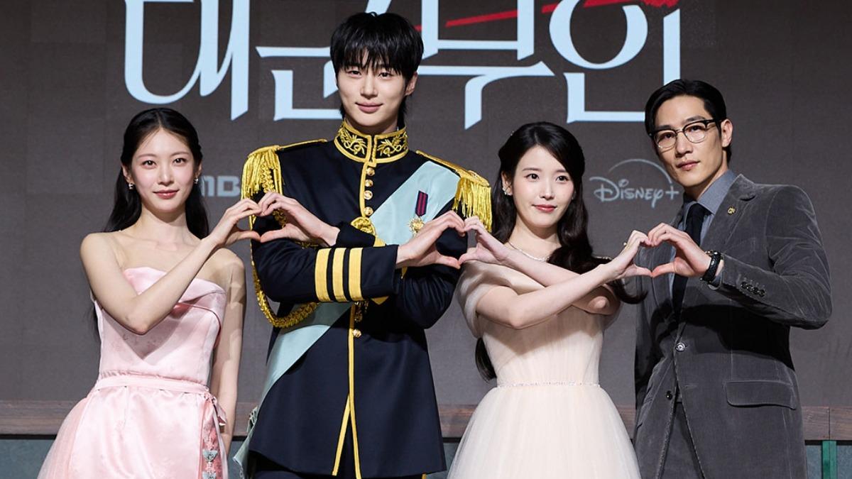 《21世紀大君夫人》6日在韓國舉辦記者會。(圖/翻攝MBCdramanow)