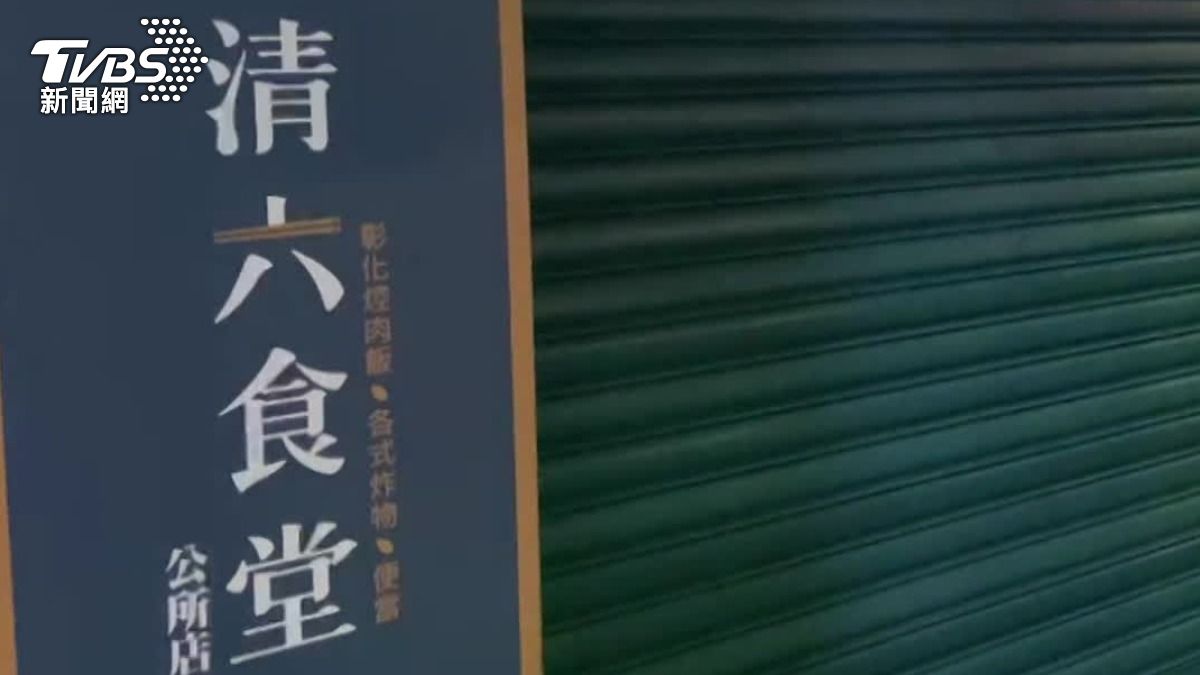 疑似食物中毒的原因，衛生局還在釐清當中。（圖／TVBS）