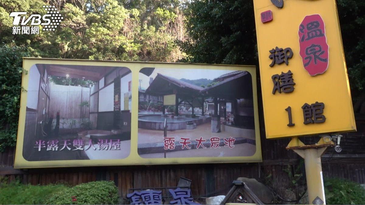 北投皇池爆偷拍！碩士男「手機藏毛巾」狂攝6男下體被抓包