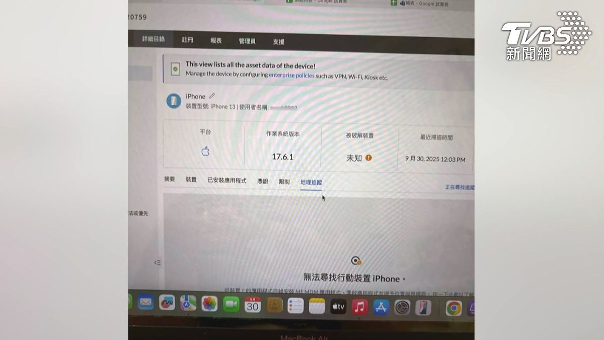 警方偵辦時,發現車手被逮,手機的資料就被「遠端一鍵還原清空」,發現有多名工程師被詐騙集團吸收(圖/TVBS)