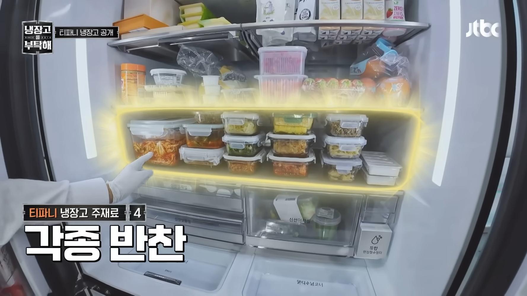 Tiffany還公開跟卞耀漢一起用的冰箱。(圖/翻攝自JTBC Voyage YouTube)