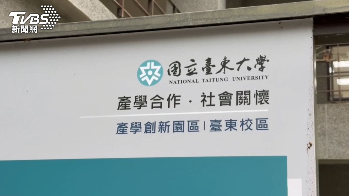 控訴被同班同學霸凌，是台東大學就讀食品生技碩士在職專班，因為檢舉申訴老師涉及弊案，覺得自己被針對（圖／TVBS）