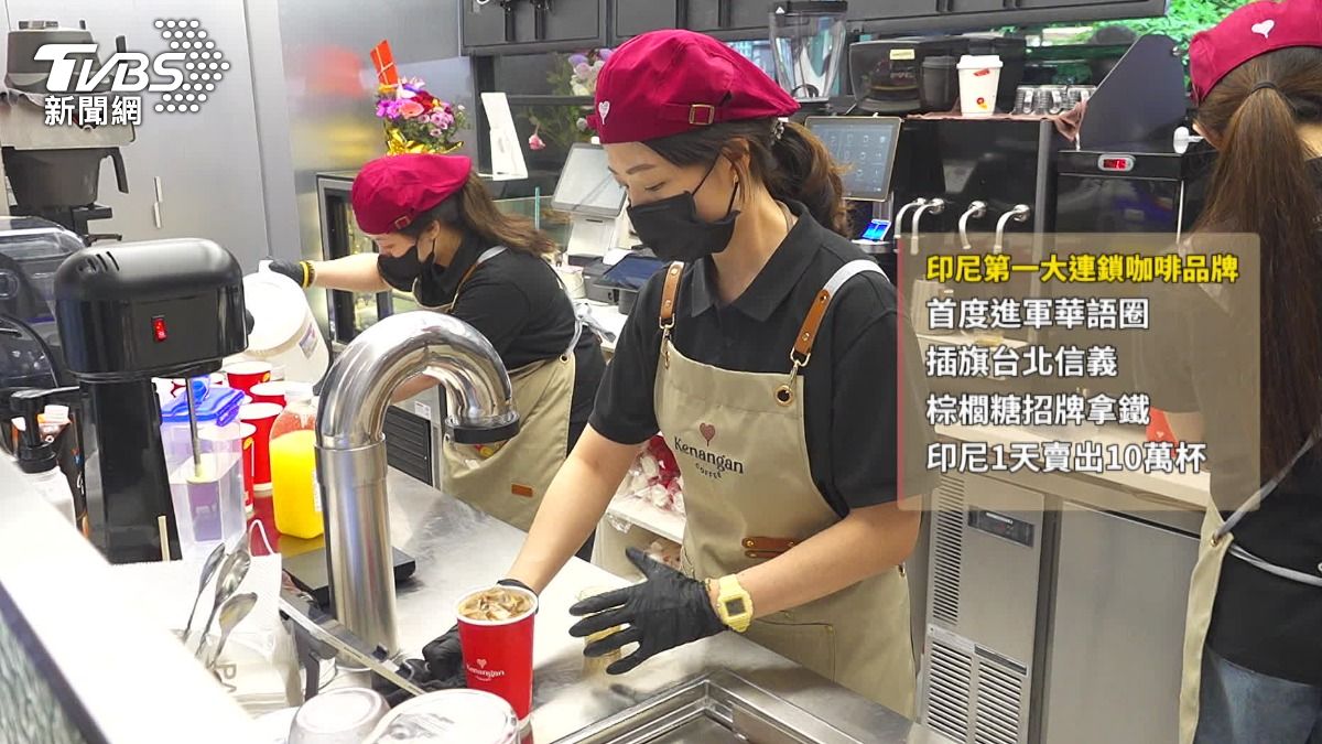 印尼第一大連鎖咖啡品牌,選址台北信義區。(圖/TVBS)