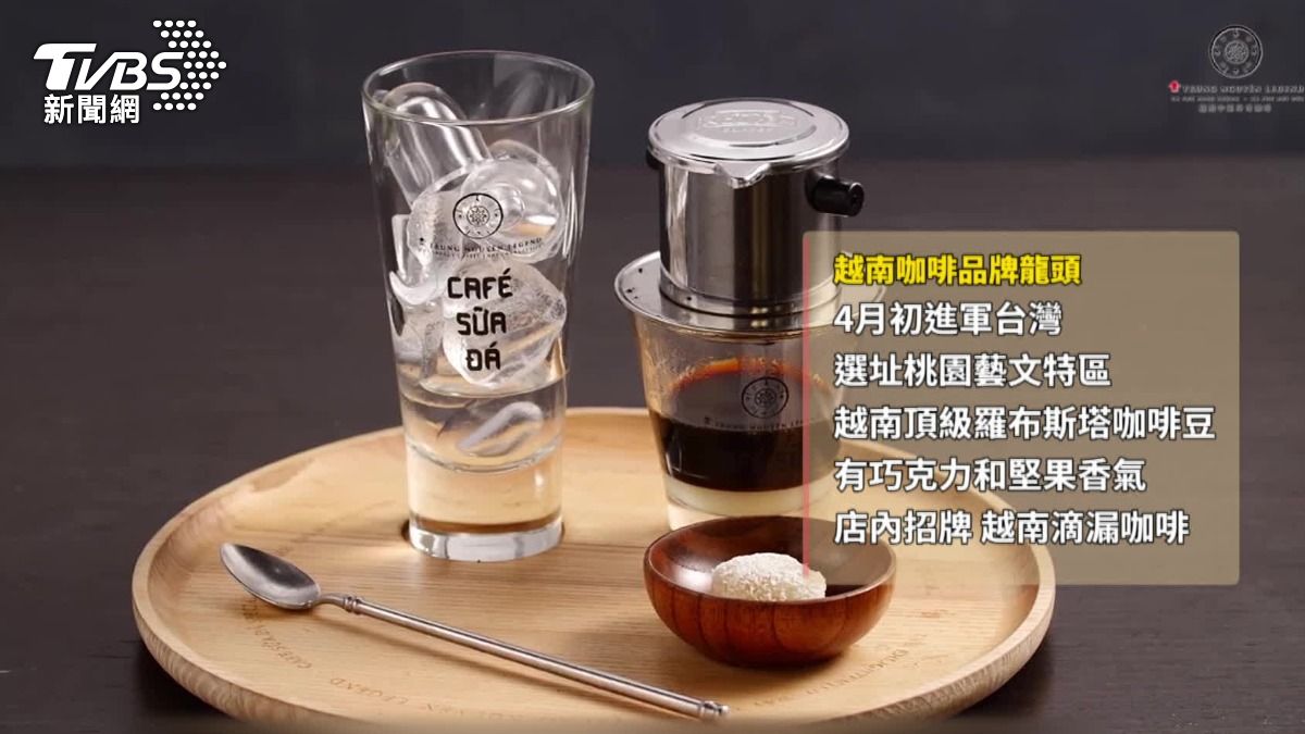 越南咖啡品牌龍頭,這個月初進軍桃園藝文特區。(圖/業者提供)