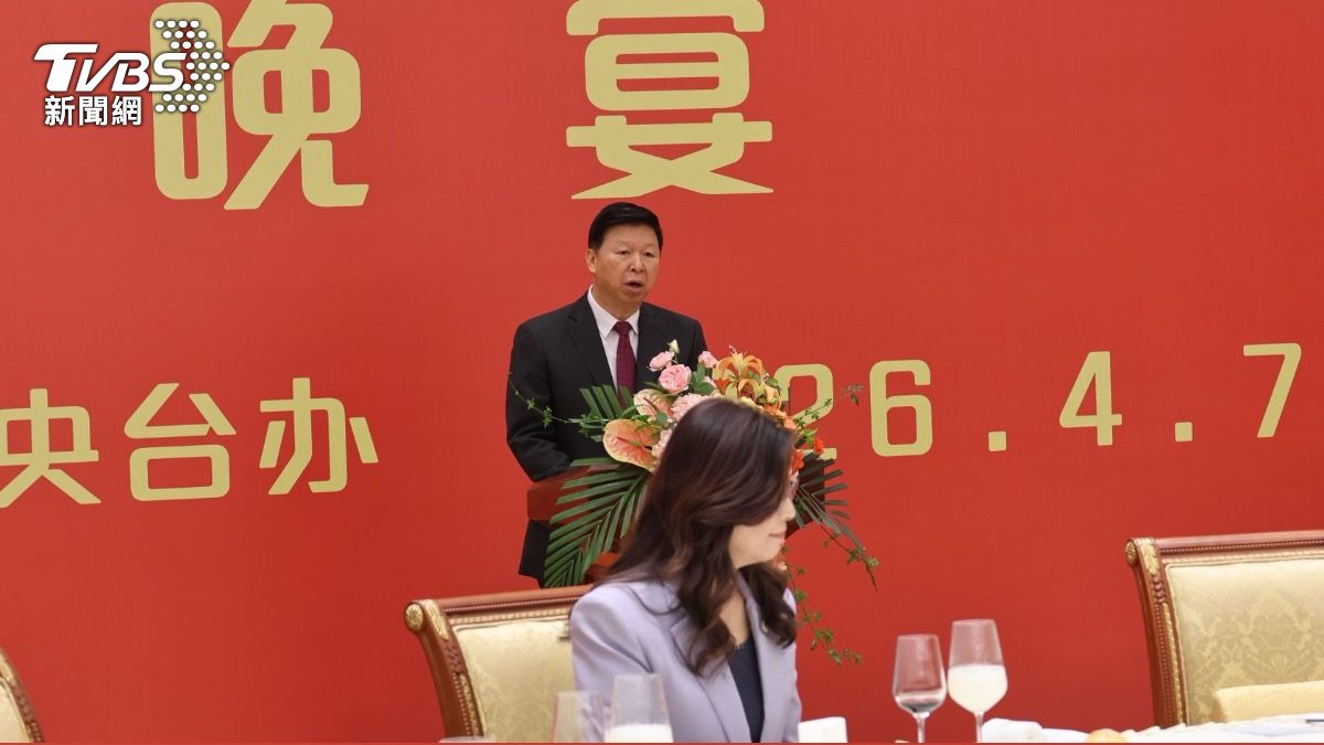不談統一!宋濤提「中華民族復興」:兩岸同胞有智慧解決自家事