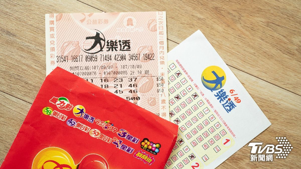 財神爺不在家!大樂透1億頭獎、貳獎全槓龜
