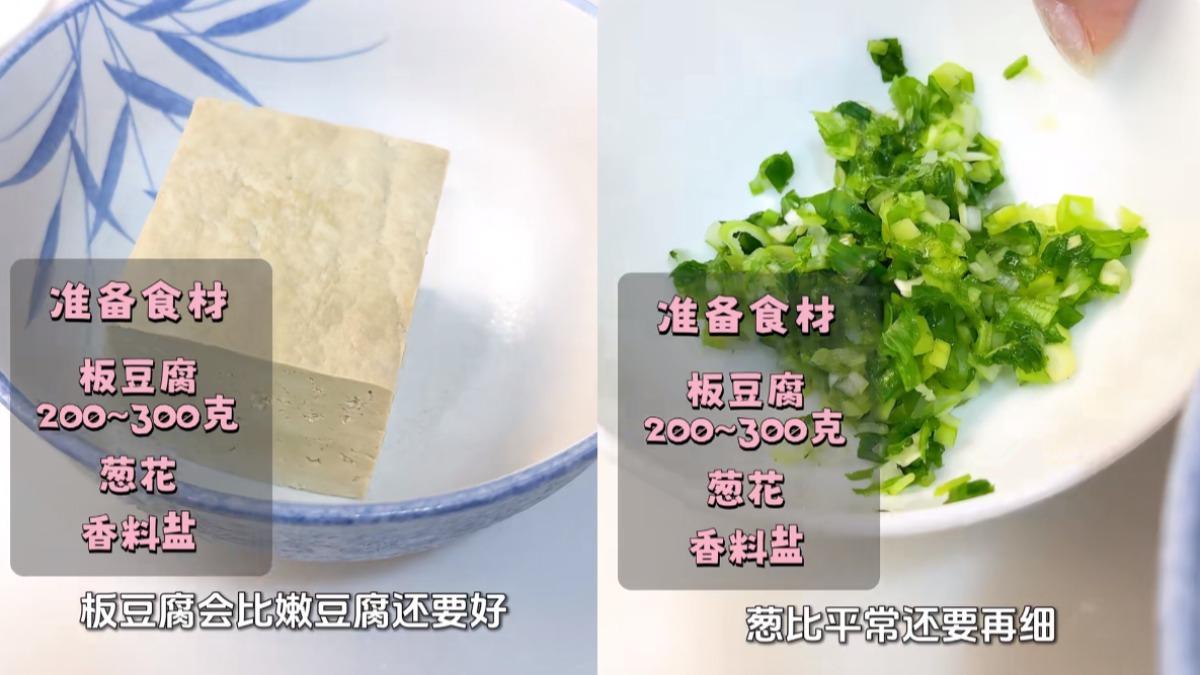 趙小僑特別提到需要使用板豆腐。(圖/翻攝自趙小僑小紅書)