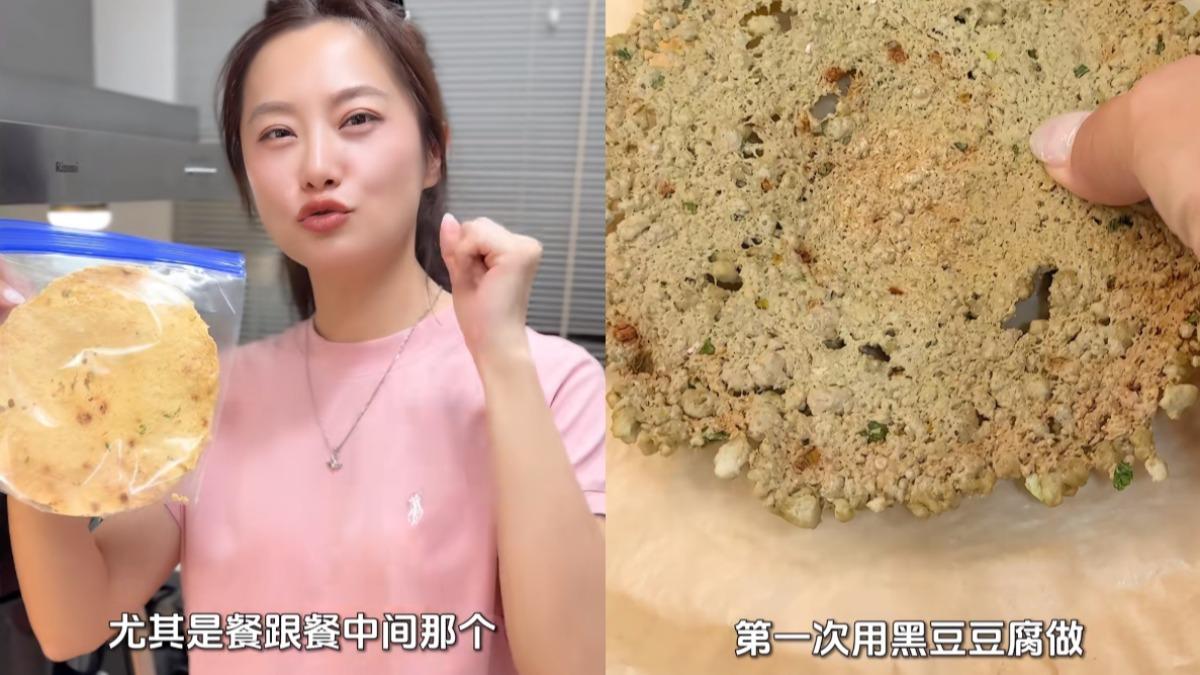 趙小僑的酥脆豆腐薄餅。(圖/翻攝自趙小僑小紅書)