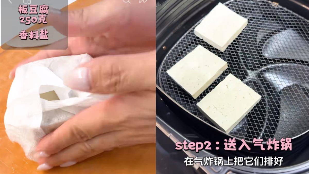準備食材有板豆腐和香料。(圖/翻攝自趙小僑小紅書)