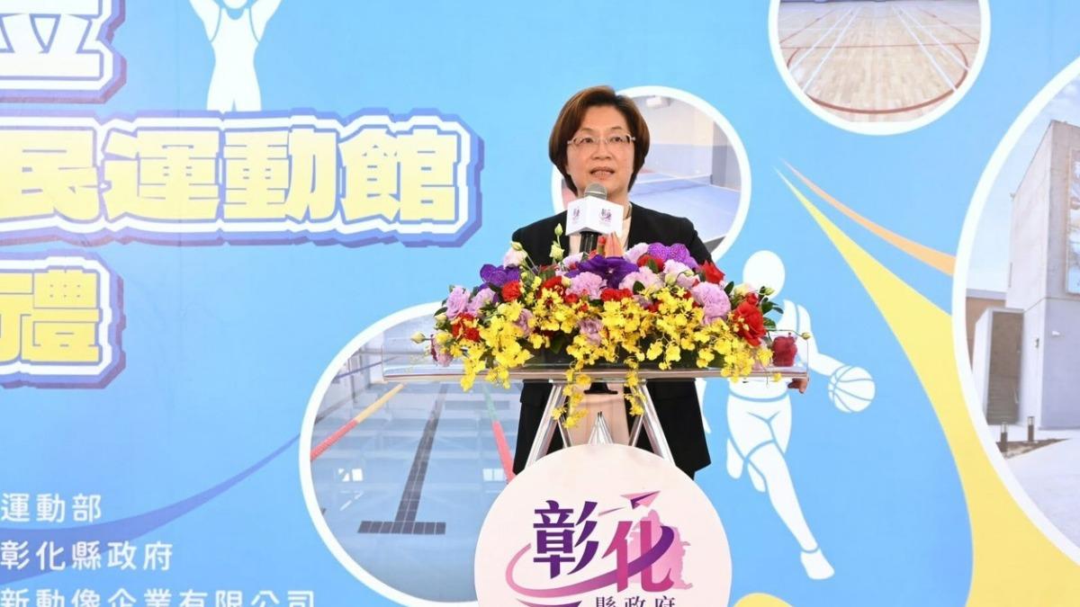 彰化縣「和美全民運動館」在昨(7)日舉辦啟用典禮。(圖/彰化縣政府提供)