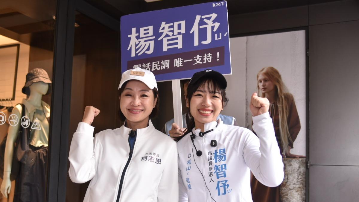 不認為鄭麗文訪中影響選情 柯志恩:她還沒做任何事不用先抹紅