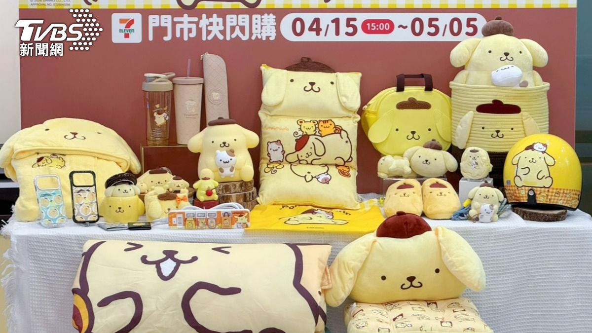 布丁狗周邊商品。（圖／業者提供）