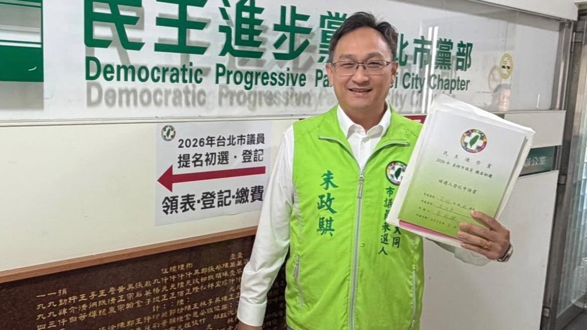 遭民進黨開鍘不忍了!朱政騏宣布無黨參選北市議員:我不是共諜
