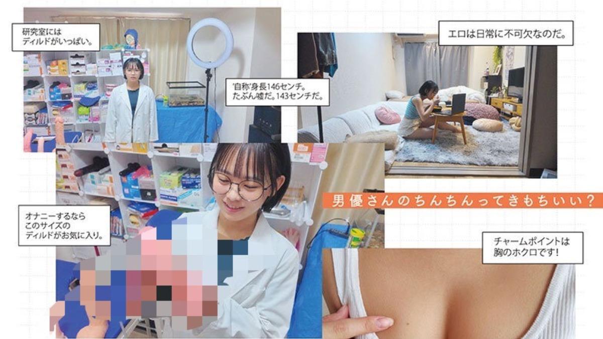 佐佐倉日和宣布AV出道。(圖/翻攝自X)