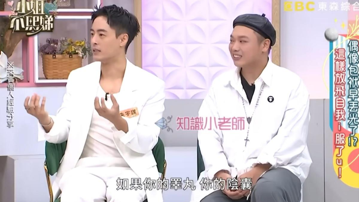 朱宇謀分享測試方式。(圖/翻攝小姐不熙娣YouTube)