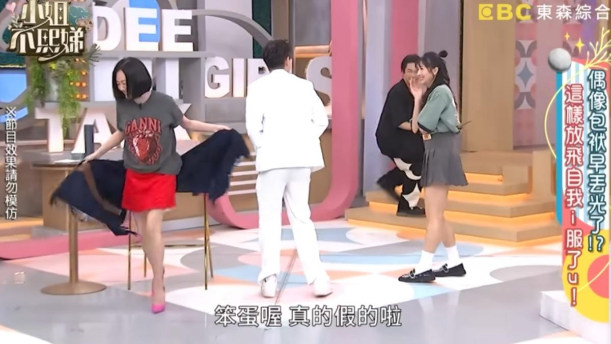 朱宇謀在小S節目中實測尺寸。(圖/翻攝小姐不熙娣YouTube)