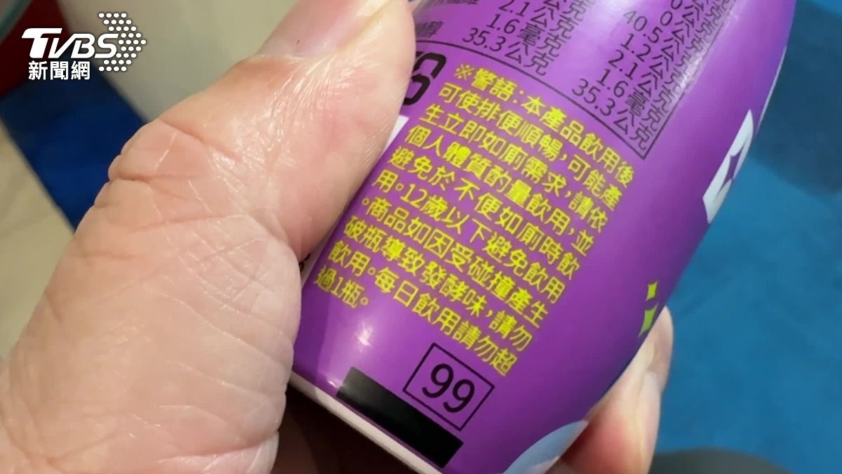 乳酸菌飲警語寫「12歲以下避免飲用」。(圖/TVBS)