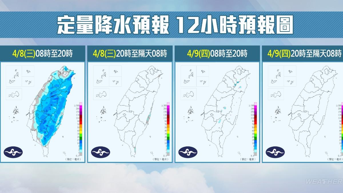 這週各地降雨明顯減少。(圖/TVBS)