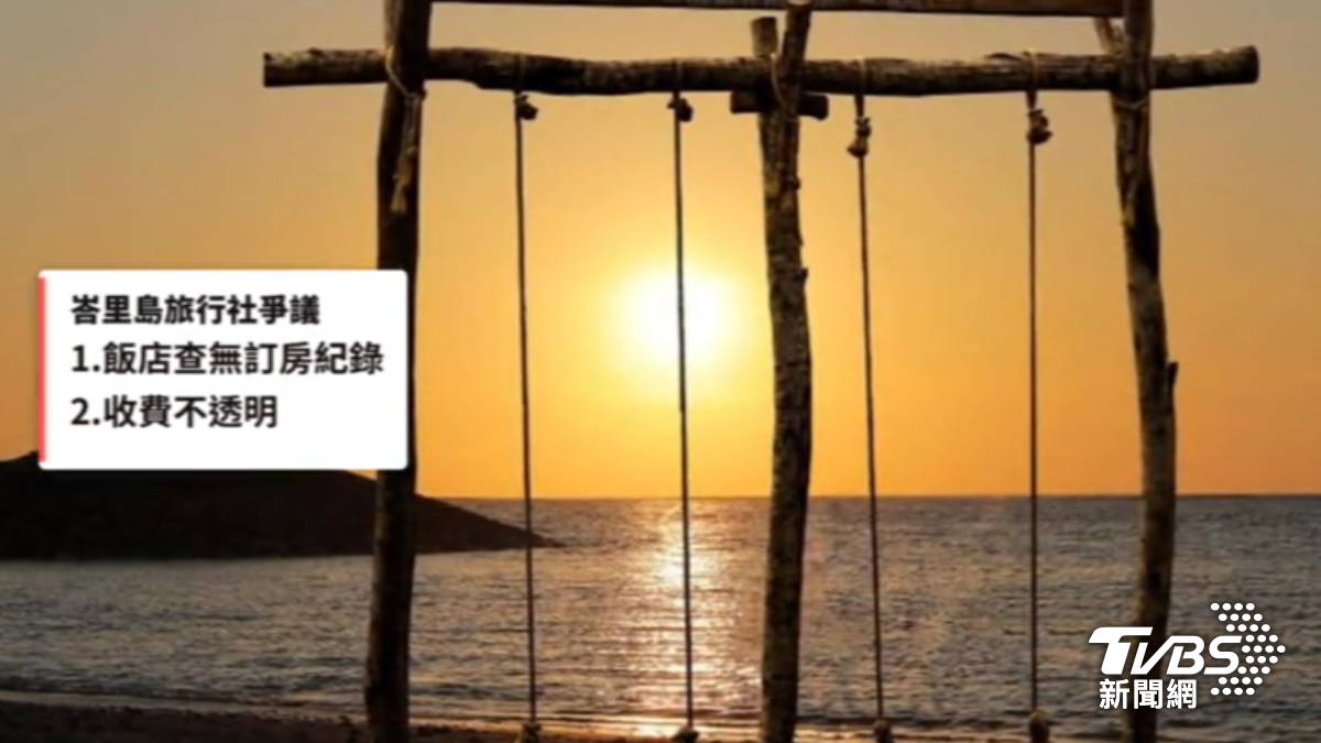 峇里島旅行社退款爭議。(圖/TVBS)