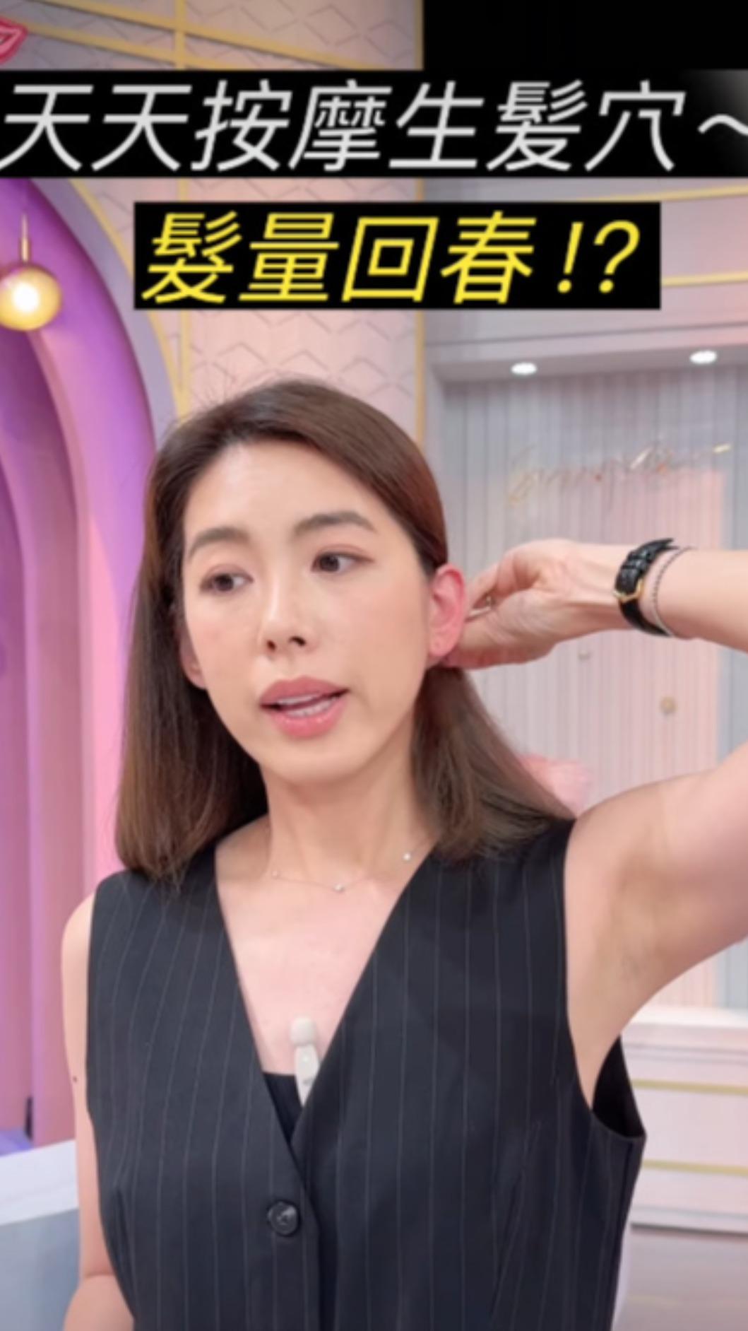 林可彤提到,每天按摩耳周,從放鬆開始養髮。(圖/翻攝自IG@womanqueen42)