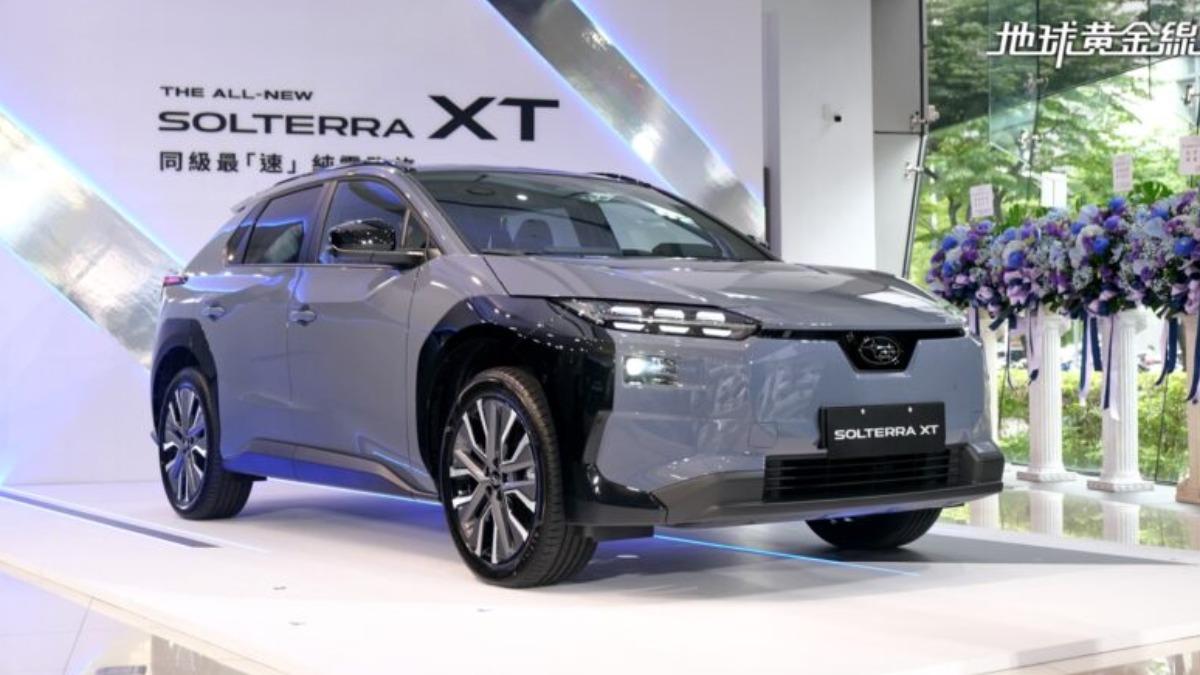 小改款Solterra正式在台發表，維持單一車型開價169.8萬元。（圖／地球黃金線）
