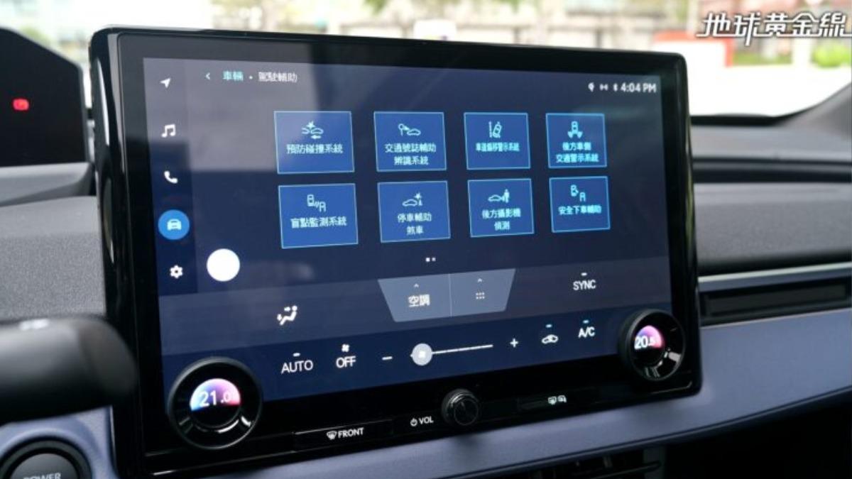 Solterra XT搭載最新的Subaru Safety Sense安全駕駛輔助系統。(圖/地球黃金線)