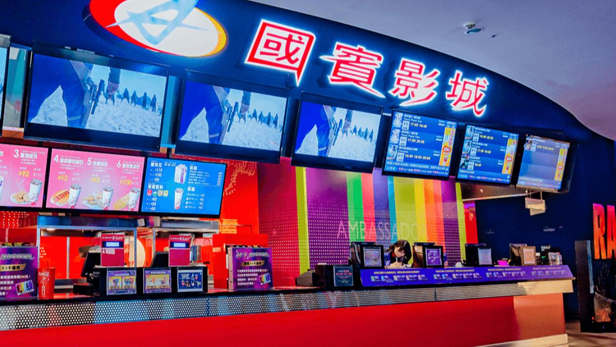 國賓影城這間「突傳熄燈」! 爆5月結束營業