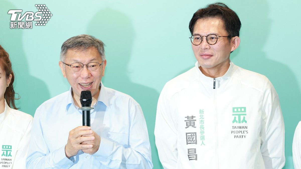 找蔡壁如接黨主席？柯文哲：我那天只問1句「妳怎出現在這」