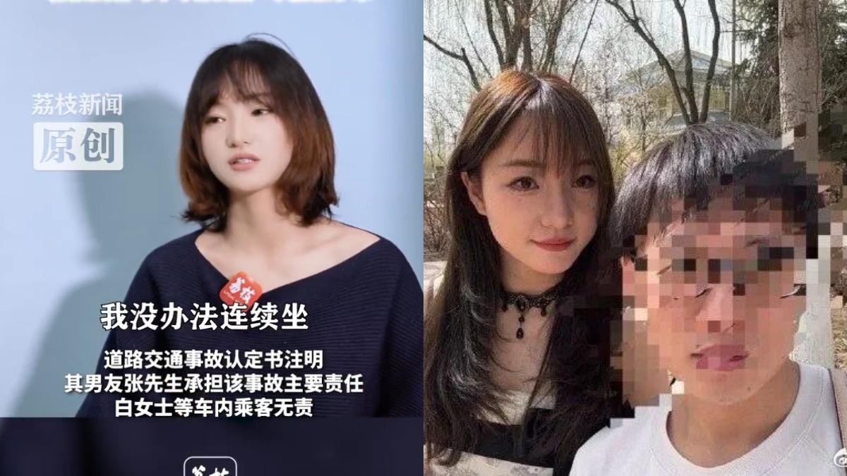 陸女出車禍癱瘓！駕車男友承諾「會負責」　照顧2個月竟消失